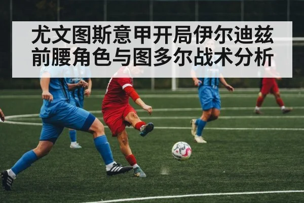 soccer midfielder action